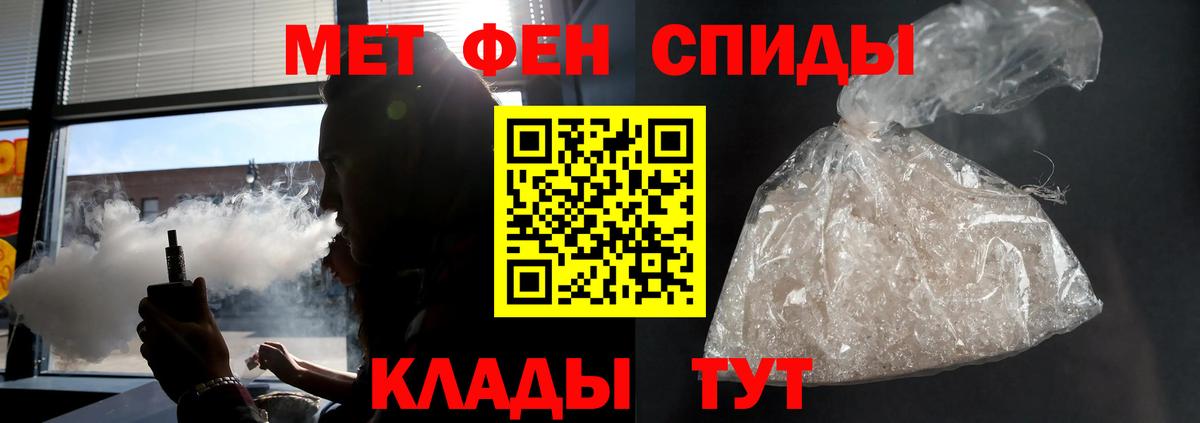 АМФЕТАМИН  Вход с VPN  Горячий Ключ  АМФЕТАМИН Розовый 