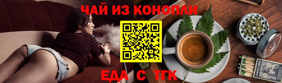 Canna-Cookies конопля  Вход с VPN  Горячий Ключ 