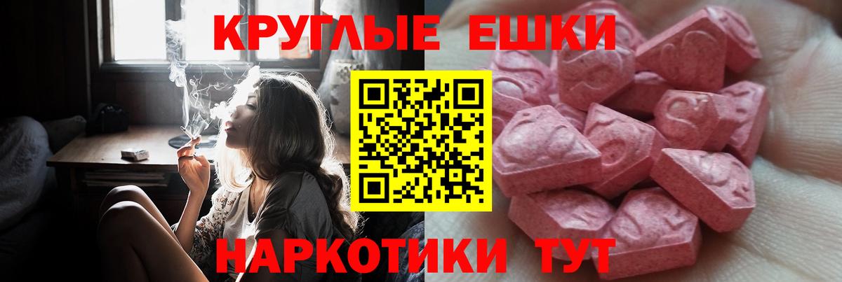 Ecstasy VHQ Горячий Ключ