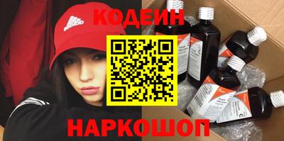 ГАЛЛЮЦИНОГЕННЫЕ ГРИБЫ Владивосток