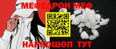ГАЛЛЮЦИНОГЕННЫЕ ГРИБЫ Владивосток