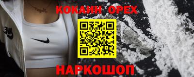 кокаин VHQ Владикавказ