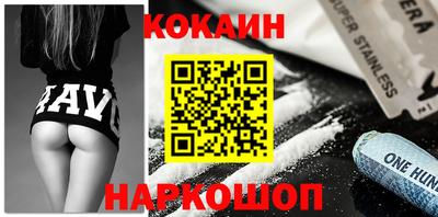 кокаин VHQ Владикавказ