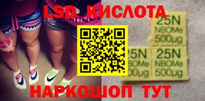 ГАЛЛЮЦИНОГЕННЫЕ ГРИБЫ Владивосток