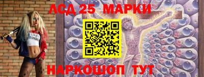 ГАЛЛЮЦИНОГЕННЫЕ ГРИБЫ Владивосток