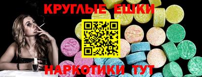 ГАЛЛЮЦИНОГЕННЫЕ ГРИБЫ Владивосток