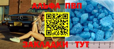 кокаин VHQ Владикавказ
