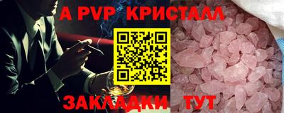 первитин Брянск
