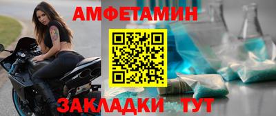 ГАЛЛЮЦИНОГЕННЫЕ ГРИБЫ Владивосток