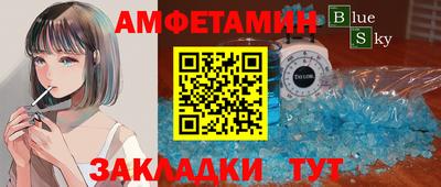 ГАЛЛЮЦИНОГЕННЫЕ ГРИБЫ Владивосток