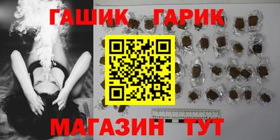 ГАЛЛЮЦИНОГЕННЫЕ ГРИБЫ Владивосток