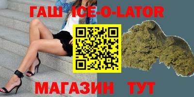 ГАЛЛЮЦИНОГЕННЫЕ ГРИБЫ Владивосток