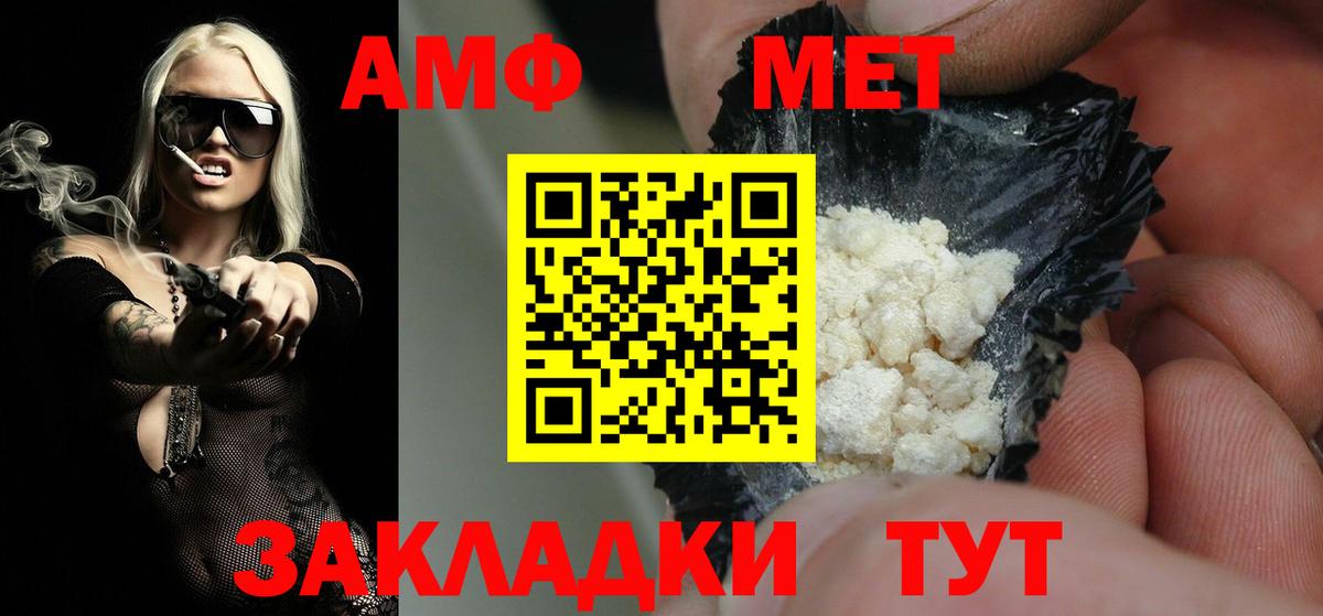 Горячий Ключ  Первитин витя  Первитин витя  Вход с VPN 
