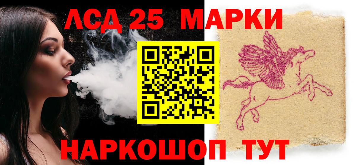 Марки NBOMe 1,5мг Горячий Ключ