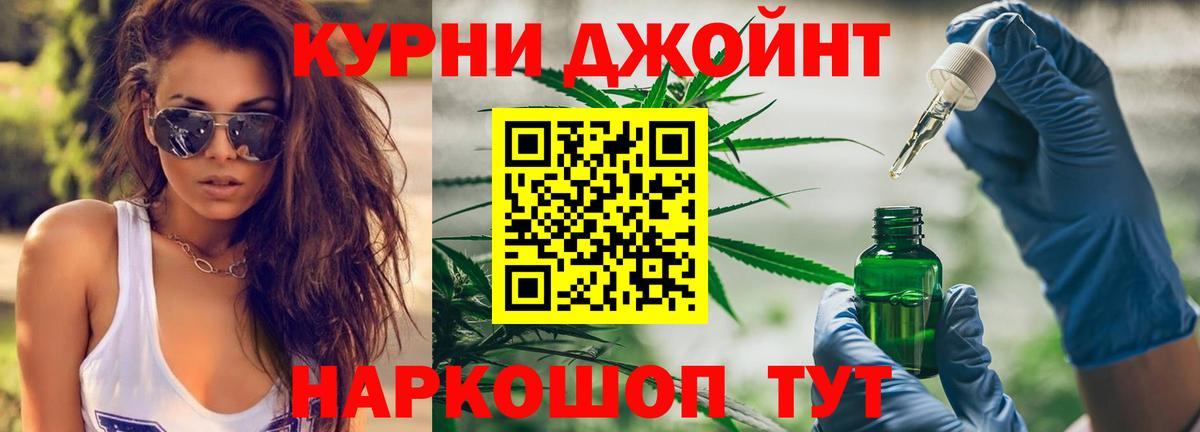 МАРИХУАНА LSD WEED Горячий Ключ