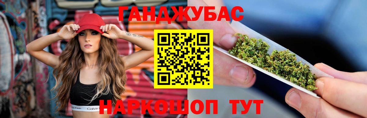 Каннабис тримм  Вход с VPN  Марихуана план  Горячий Ключ  Каннабис AK-47  Канабис индика 
